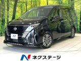 Bluetooth プロパイロット 両側電動スライドドア
