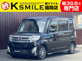 ★この度は、軽スマイルのタントをご覧いただき誠にありがとうございます!