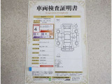 車両検査証明書付きです!だれでも中古車の状態がすぐにわかるよう、車のプロが客観的にチェック。車両の状態やわずかなキズも正確にお伝えします。