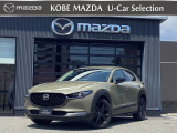 令和6年式 CX-30が入荷しました 20Sレトロスポーツエディションです