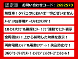 エルグランド 2.5 250ハイウェイスターS アーバンクロム リアモニ 禁煙