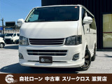 ローンが通らない生活からローンが通る生活へ導くことが可能です!★全国対応★保証人不要★頭金不要★最大120回払いまで対応☆信用情報回復☆可決率90%以上☆相談だけでもOK☆全車種OK☆在庫車以外も購入OK