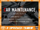 メンテナンスもお任せください