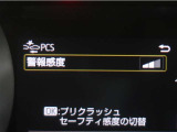 サポカーは、高齢運転者を含めた全てのドライバーによる交通事故の発生防止・被害軽減対策の一環として、国が推奨する新しい自動車安全コンセプトです。詳しくは販売店スタッフまでお尋ね下さい。