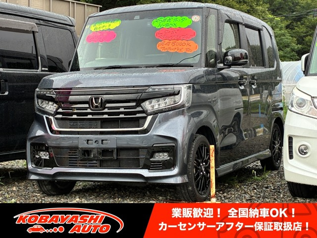ホンダ N-BOXカスタム 