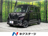 4WD 両側電動スライドドア 8インチナビ バックカメラ 禁煙車 衝突被