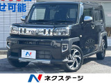4WD バックカメラ 衝突被害軽減システム レーダークルーズ
