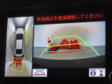 バックガイドモニターを装備しています、車庫入れもラクラクです。パノラミックビューモニターを搭載しています、上からの画像も表示されます。
