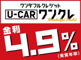 アトレー  RS