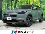 純正8型ディスプレイオーディオ バックカメラ ホンダセンシング ドラレコ
