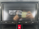 【純正ナビ】専用設計で車内の雰囲気にマッチ!ナビ利用時のマップ表示は見やすく、いつものドライブがグッと楽しくなります!
