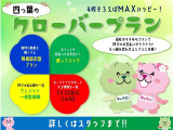 ライズ  1.2 G