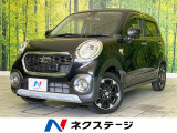 禁煙車 純正SDナビ バックカメラ ETC Bluetooth再生
