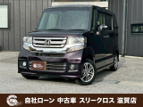 ローンが通らない生活からローンが通る生活へ導くことが可能です!★全国対応★保証人不要★頭金不要★最大120回払いまで対応☆信用情報回復☆可決率90%以上☆相談だけでもOK☆全車種OK☆在庫車以外も購入OK