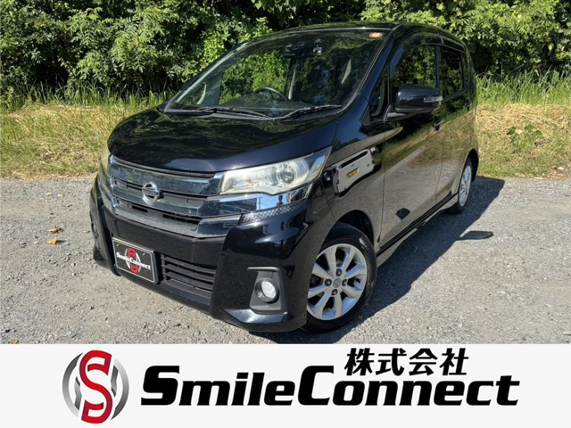 デイズ ハイウェイスターX