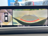 【360&deg;ビューモニター】専用のカメラにより、上から見下ろしたような視点で360度クルマの周囲を確認することができます☆死角部分も確認しやすく、狭い場所での切り返しや駐車もスムーズに行えます。