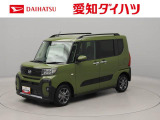 当社規定により、愛知、岐阜、三重、静岡の東海4県の方への販売に限らせていただきます
