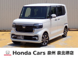 R7年式ホンダセンシング付きN-BOXカスタム入荷しました!元当社レンタカー!■純正ナビ■Rカメラ■ETC■LED■PSD■ドラレコ