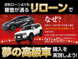 eKクロススペース G プラスエディション 自社 ローン&自社リース取扱店 可決率90パ