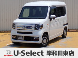 R7年式ホンダセンシング付きN-VAN入荷しました!ターボ車!元当社社有車!■純正ナビ■Rカメラ■ETC■LED■ドラレコ
