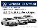 ポロ TSI ハイライン マイスター 