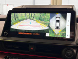 【パノラミックビューモニター】専用のカメラにより、上から見下ろしたような視点で360度クルマの周囲を確認することができます☆死角部分も確認しやすく、狭い場所での切り返しや駐車もスムーズに行えます。