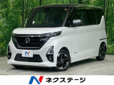 ハンズフリー機能付き両側電動ドア 衝突軽減 プロパイロット ETC