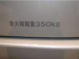積載量は350kg!