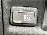 【電源コンセント】パソコンや携帯電話の電源として便利な100V・100Wのコンセントを装備!