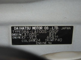 県内の少し離れた店舗にある場合でも、お近くの店舗にてどのお車もご購入頂けますのでご安心ください。