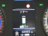 障害物を感知し知らせてくれるので安心です♪
