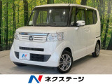CD DVD再生 フルセグ 電動格納ミラー ドアバイザー フロアマット