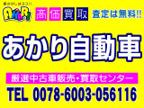 ミラココア X 