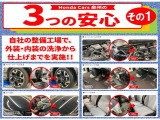 洗浄させていただいてます!