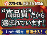 【ローン】頭金0円、ボーナス払い0円、最長120回払いにてローンでのご契約が可能です!