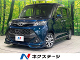 TRDエアロ 純正ナビ バックカメラ 両側電動スライドドア クルコン
