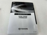 ※「商談中」または「売約済み」となる場合や、他の店舗へ車両を移動する場合がございますので、最新の在庫状況につきましては店舗スタッフにお尋ね下さい。