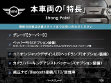 ミニ クーパー D 