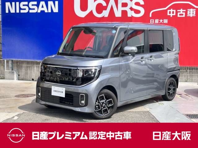 ルークス ハイウェイスター X