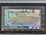 目安となるガイドライン付きのバックカメラを装備しているので、慣れない場所での車庫入れも安心です。