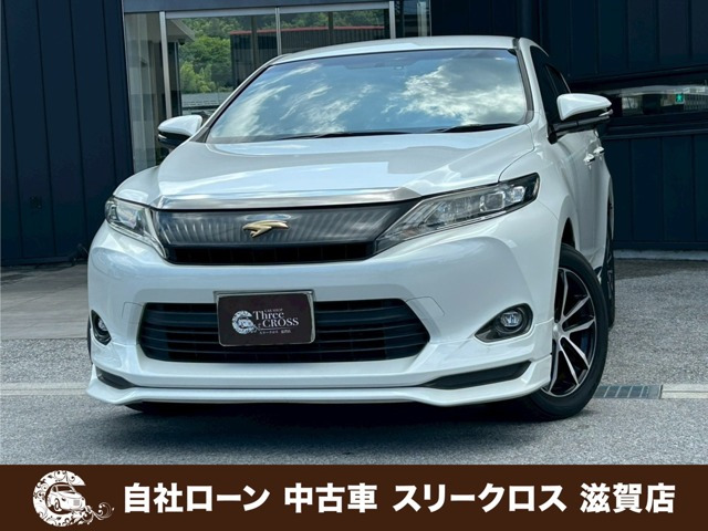 ハリアー 2.0 エレガンス 自社 ローン&自社リース取扱店 可決率90パ