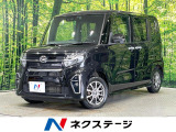 ターボ 純正9インチナビ 両側電動ドア 後席モニター バックカメラ