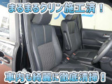 お客様にお座りいただくシートは徹底洗浄済みです!手作業でていねいに洗うので、心地よさが違います☆☆