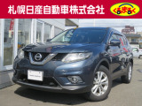 H28年式エクストレイルです★