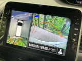 【アラウンドビューモニター】専用のカメラにより、上から見下ろしたような視点で360度クルマの周囲を確認することができます☆死角部分も確認しやすく、狭い場所での切り返しや駐車もスムーズに行えます。