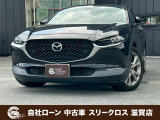 ローンが通らない生活からローンが通る生活へ導くことが可能です!★全国対応★保証人不要★頭金不要★最大120回払いまで対応☆信用情報回復☆可決率90%以上☆相談だけでもOK☆全車種OK☆在庫車以外も購入OK