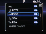 サポカーSとは、緊急ブレーキに加えて、高齢者に多いと言われている踏み間違い事故防止をサポートする機能です。詳しくは販売店スタッフまでお尋ね下さい。