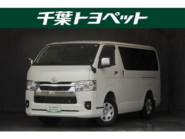 トヨタ ハイエースバン 