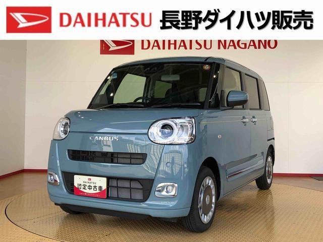 ムーヴキャンバス  セオリー G