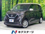 純正9インチナビ 全周囲カメラ 衝突被害軽減システム レーダークルーズ